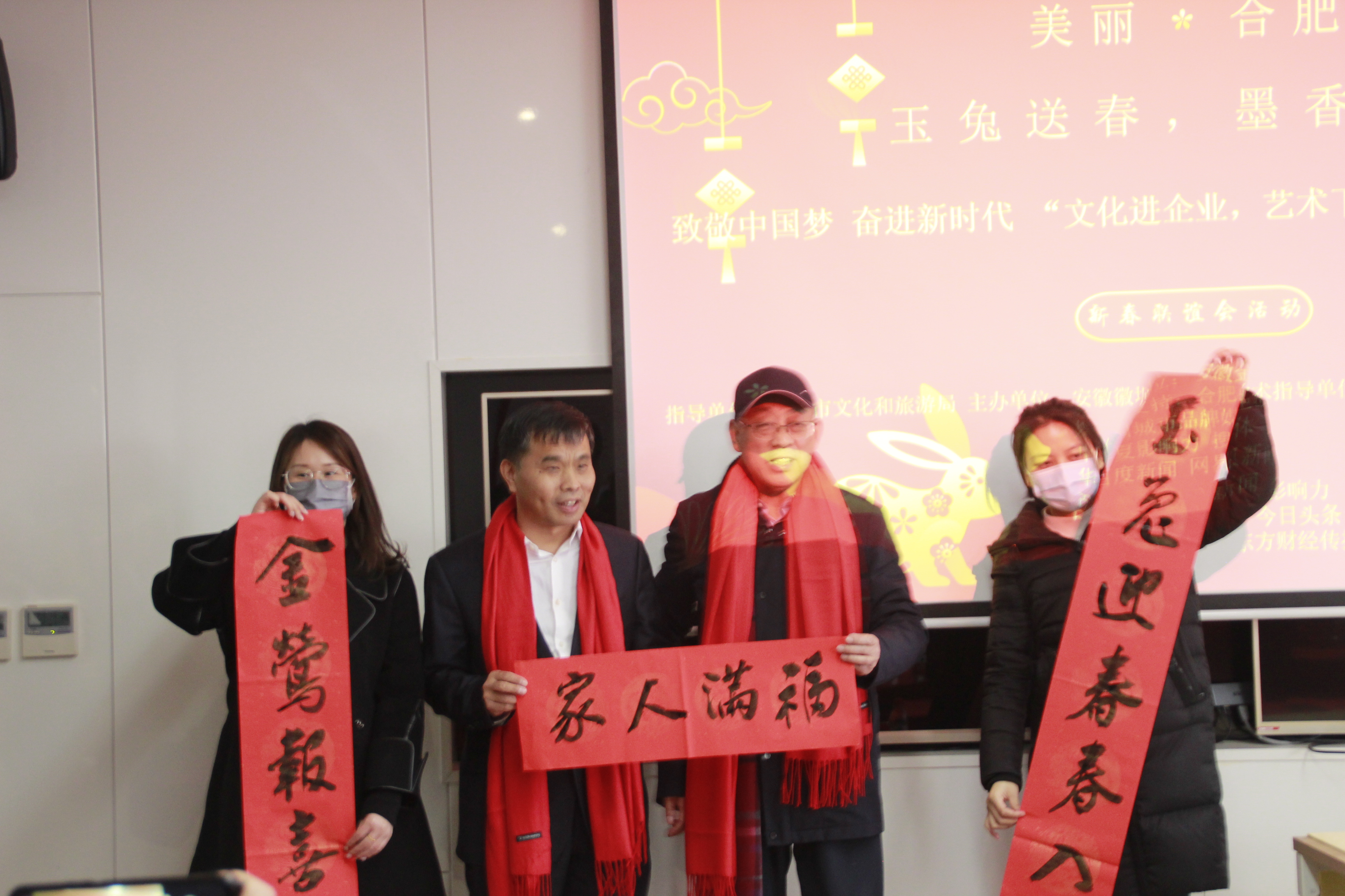 書法家贈春聯